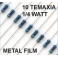 0-1ΚΩ 1/4 1% Αντίσταση metal film